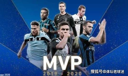 58次全场最佳！意甲单场MVP第一人，昔日亚平宁半岛最有魅力球星